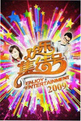 慢食小馆 美食纪实综艺在线观看