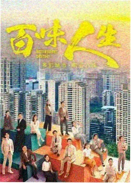 长夜归途 年代家庭剧高清观看
