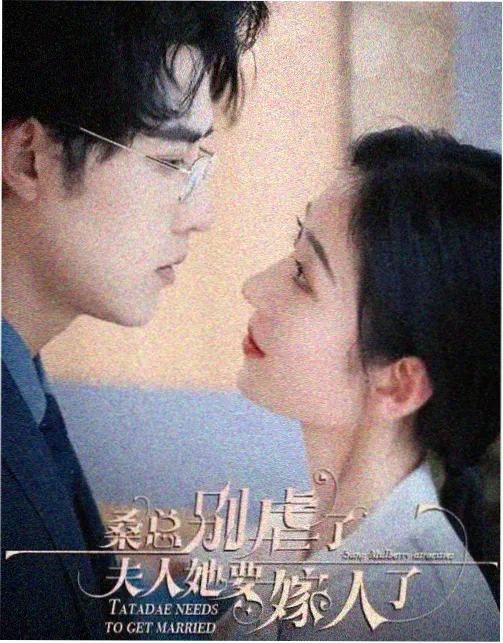 春分之后 都市情感剧在线观看