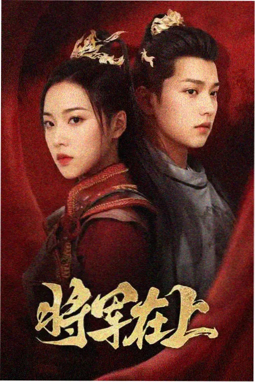 深巷灯火 家庭生活剧在线观看